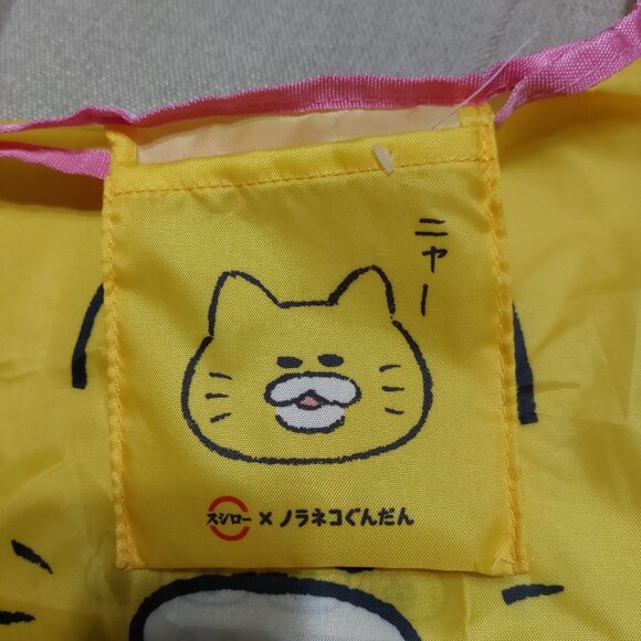 Sanrio raneko Gundan Marche Sushiro Collaboration Piece Set Nora Neko TOTE BAG - Picture 6 of 9